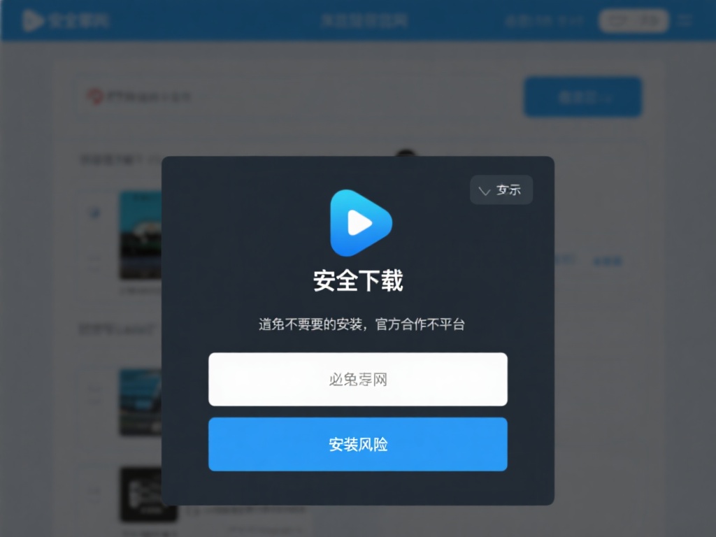 领秀vpn下载,快速上手指南与使用教程详解